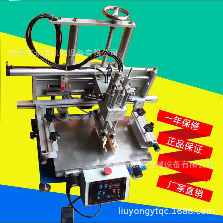 小型丝印机丝网印刷机半自动丝印机现货价格优惠