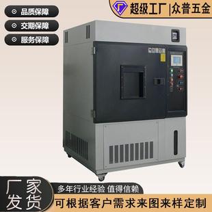 东莞钣金厂家冷轧板机箱外壳钣金数控折弯烤漆镭射下料激光切割