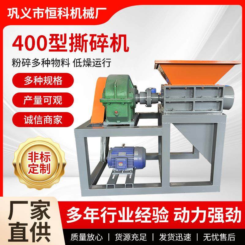 小型双电机撕碎机单双轴金属橡胶塑料木材破碎机粉碎,机械设备,粉碎机,淘宝优惠券,粉丝福利购,淘宝优惠卷