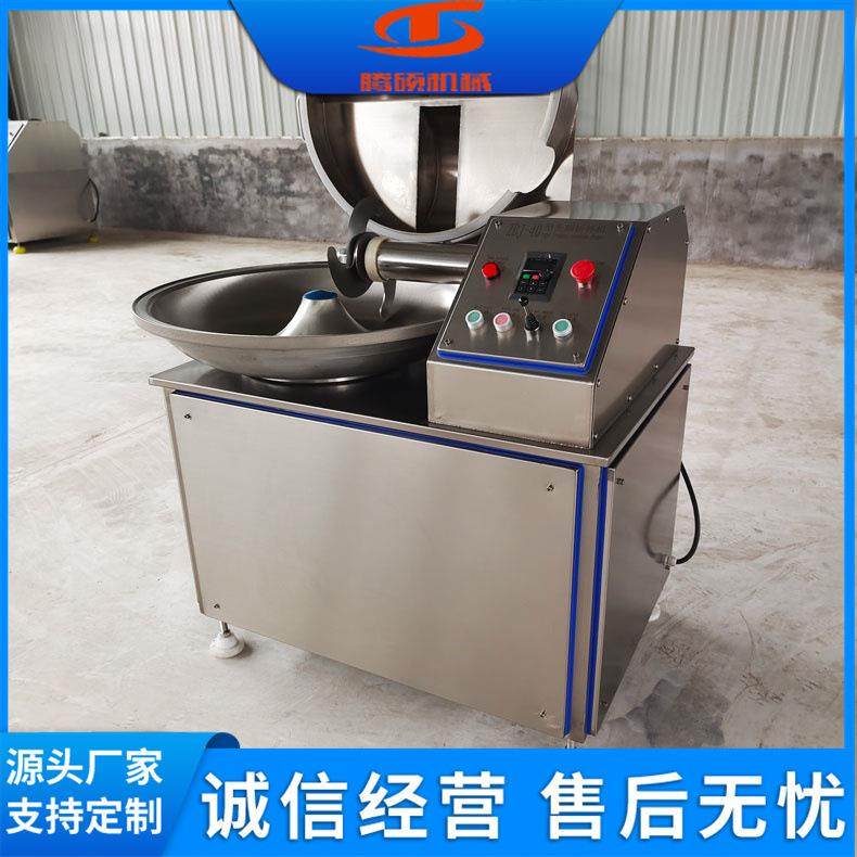 机械小型多功能肉类鸡胸高速斩拌机肉泥斩碎机肉块乳化设备,清洗/食品/商业设备,肉制品加工设备,淘宝优惠券,粉丝福利购,淘宝优惠卷