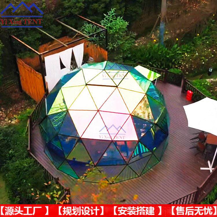 镜面玻璃球形屋炫彩穹顶建筑展厅球形篷房网壳铝合金球体双层玻璃