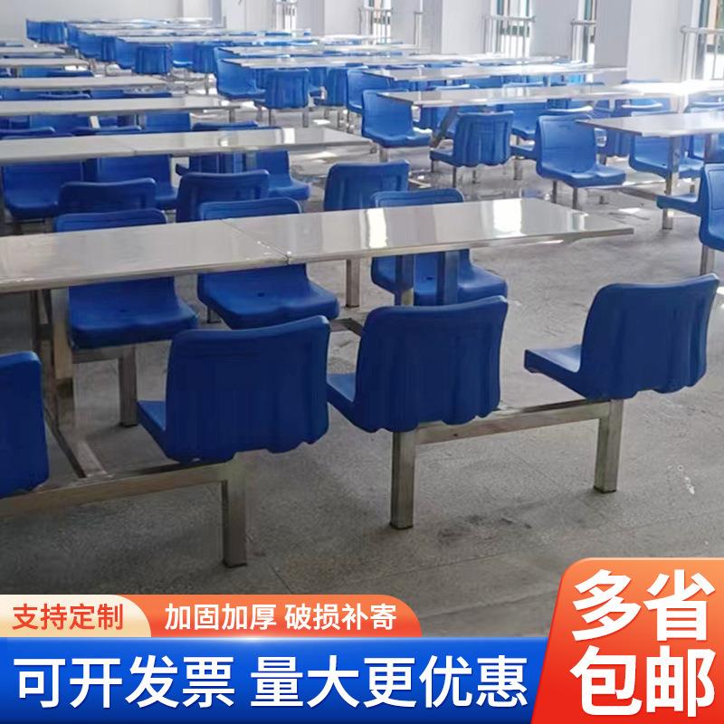连体快餐桌椅玻璃钢靠背椅餐厅员工饭堂工厂不锈钢食堂餐桌椅实木
