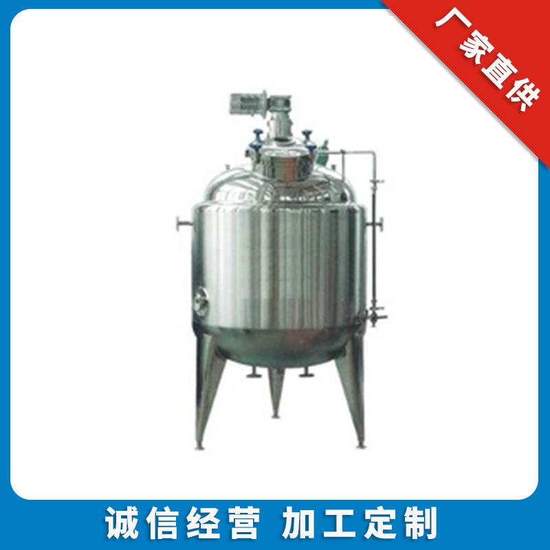 不锈钢酶解罐酶解反应设备生物酶解罐酸奶酵母菌生物蛋白溶解罐