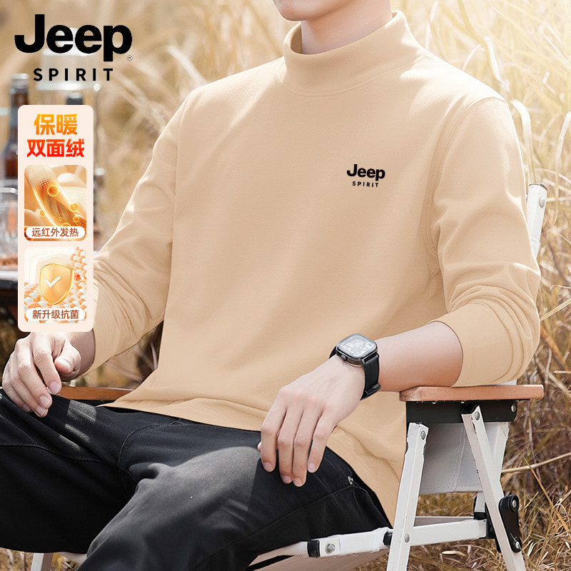 吉普JEEP男士半高领打底衫2026新款冬季内搭加绒加厚保暖上衣男R
