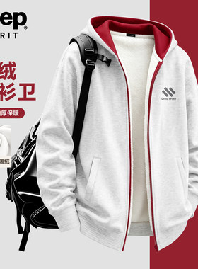 JEEP吉普男士撞色加绒开衫卫衣