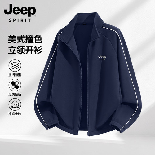 大码潮流时尚街头复古开衫外套