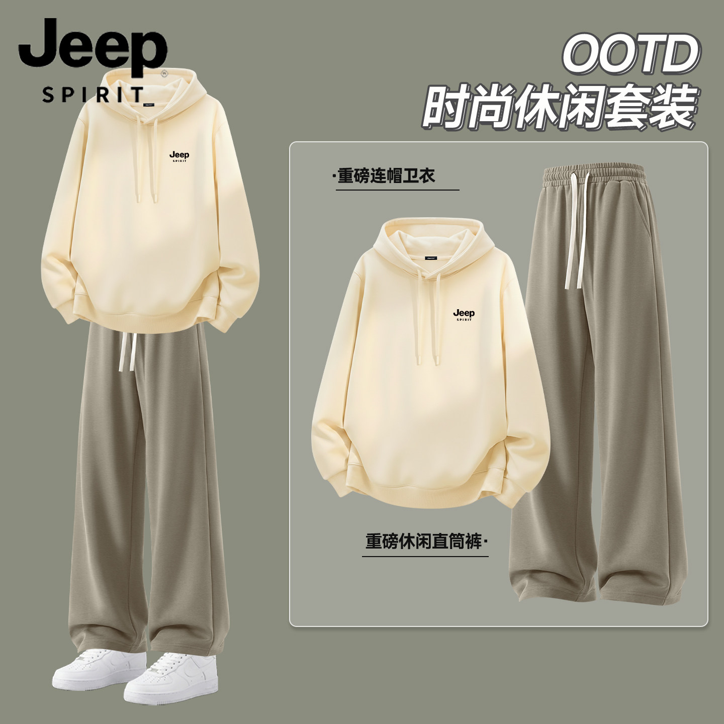 青少年大码套头上衣长裤子两件装图片