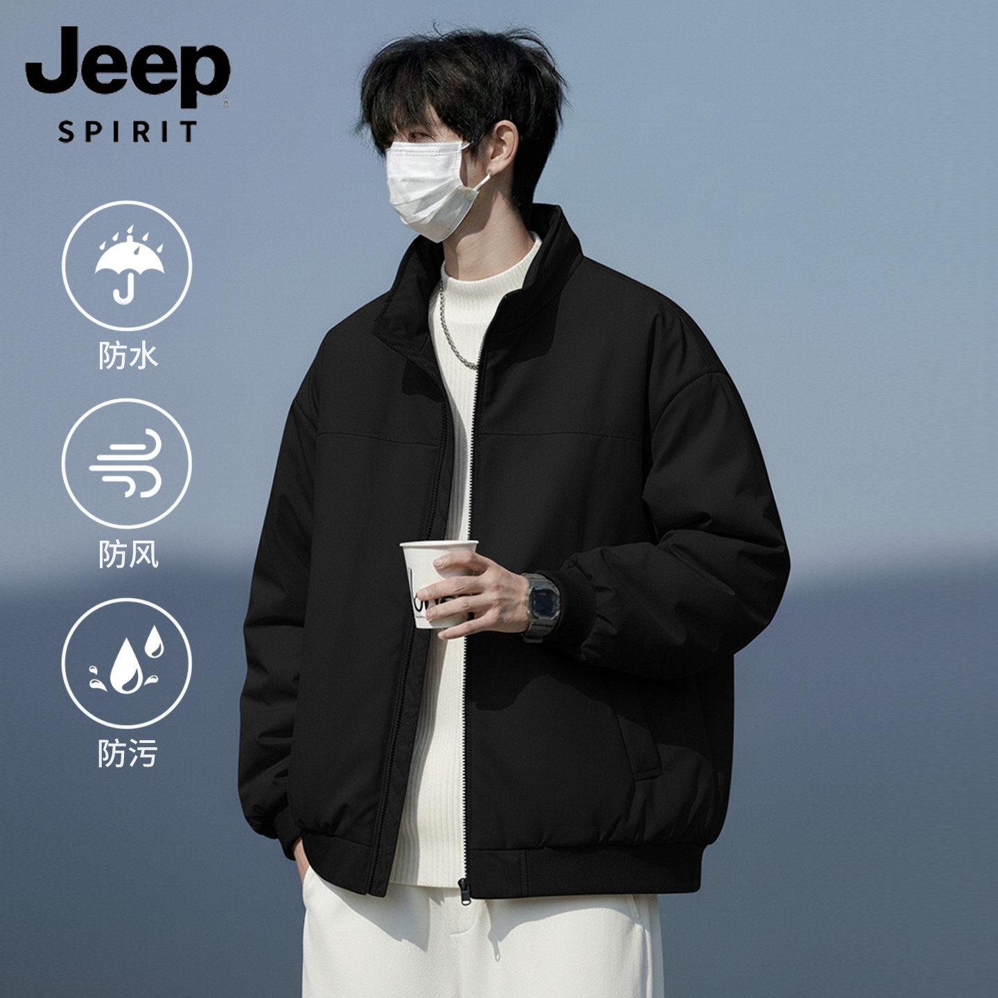 JEEP吉普品牌短款工装夹克棉服男士秋装青少年休闲立领棉衣外套L