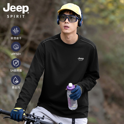 JEEP吉普男士美式撞色速干长T恤