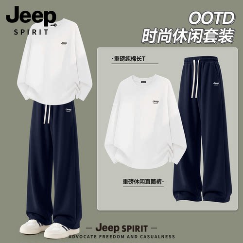 JEEP吉普秋季新款运动休闲套装