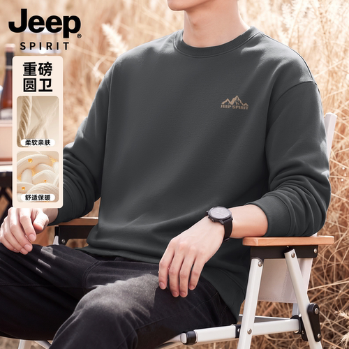 【2026新款】JEEP初秋圆领卫衣