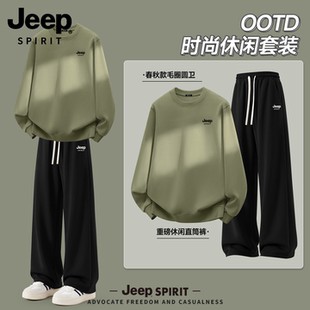 吉普JEEP青少年男装帅气学生潮流套装秋季新款运动卫衣休闲裤子R