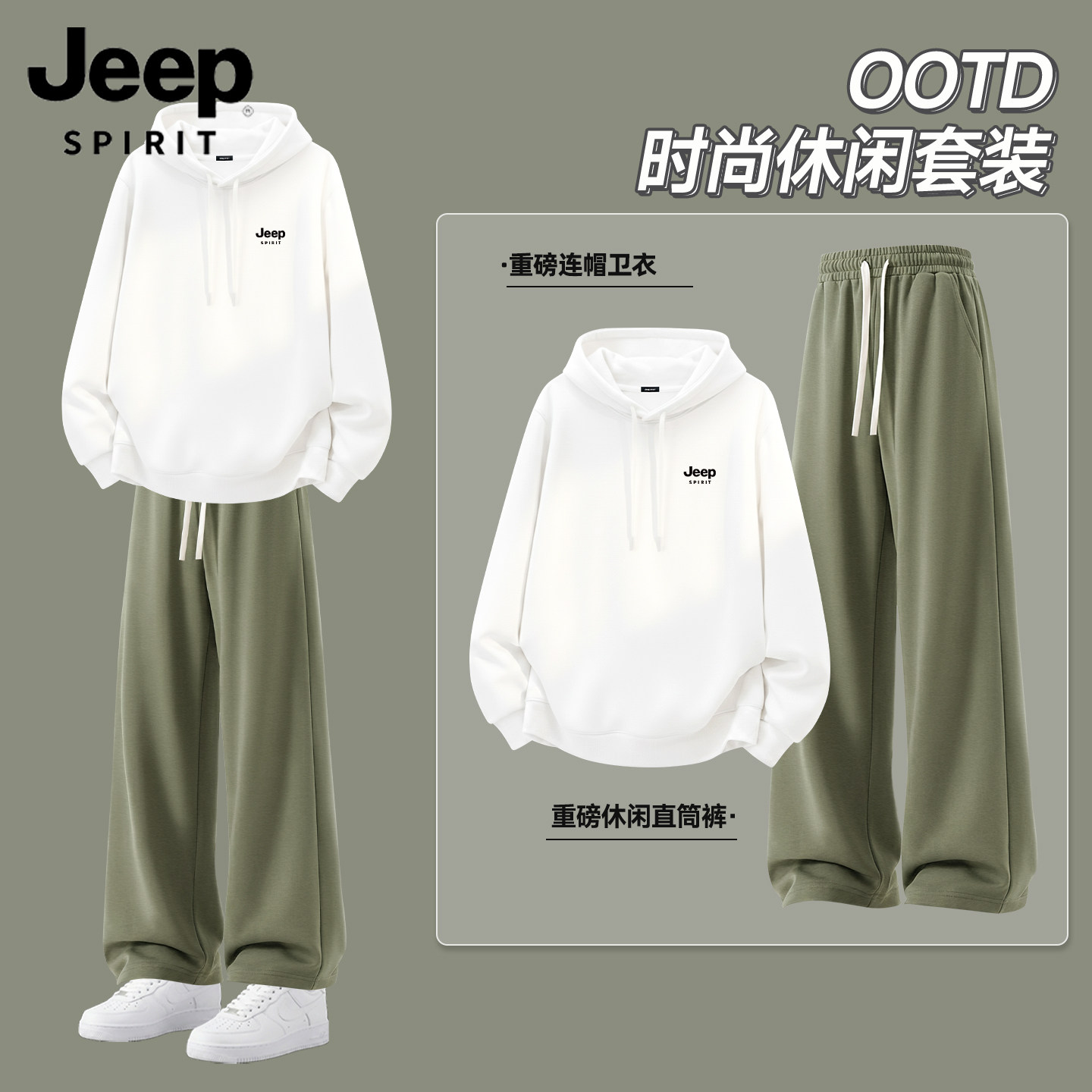 青少年大码套头上衣直筒裤一整套图片
