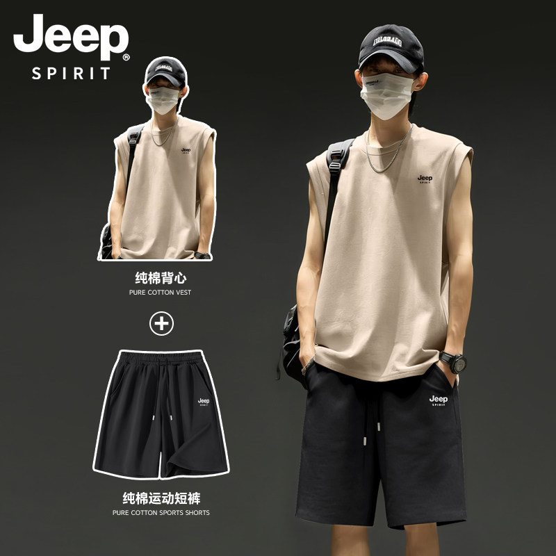 吉普JEEP运动服套装男夏季新款纯棉背心健身休闲男士短裤两件套R