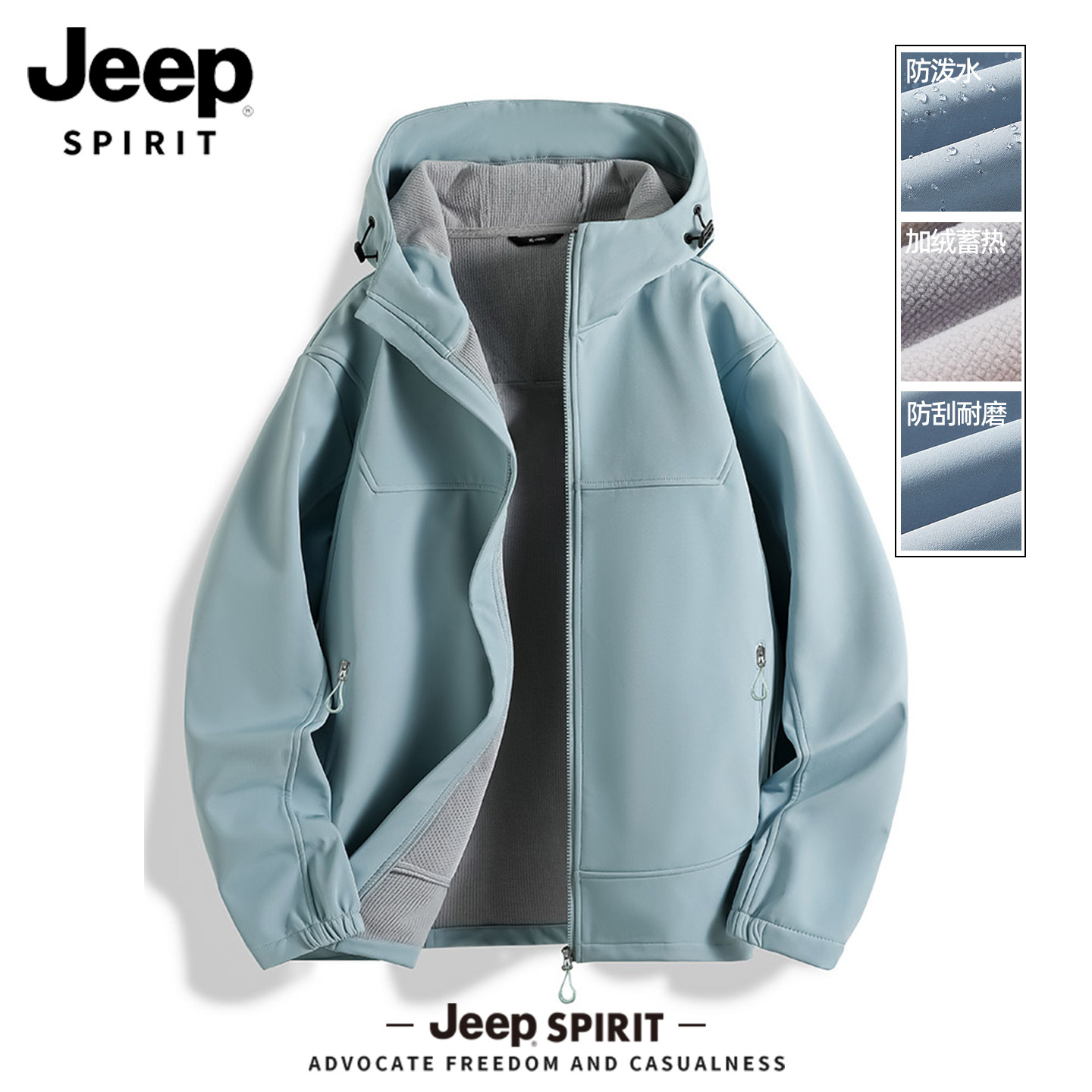 JEEP吉普户外运动冲锋夹克男士新款秋季情侣装防风防水登山衣服L