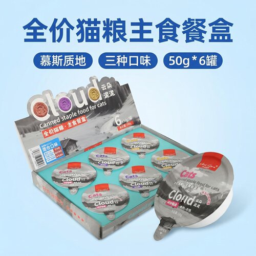肉食回归云朵泥泥主食猫罐头餐盒