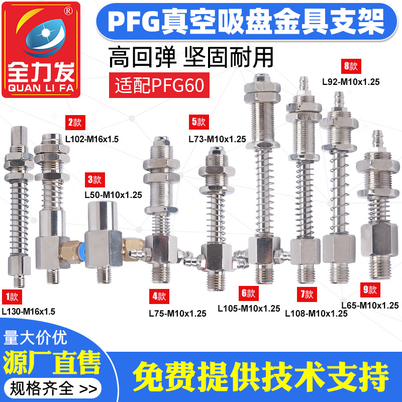 SMC型吸嘴真空吸盘ZPR20/32/25/CN/CSK30/J30-04/06-A10
