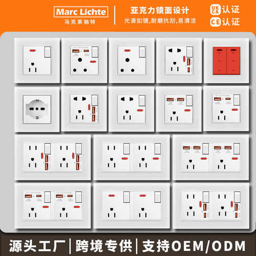 16A泰式三孔五孔插座美式美标泰