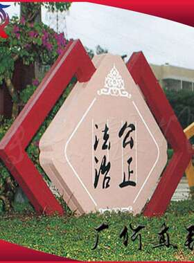 社治会主遵义核心价FRT值观标牌/中国标牌/梦德守礼宣传栏/法宣传