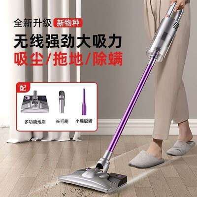 无线器尘湿拖一体家用手机持式大吸力除尘除螨宠物IST毛发床上工