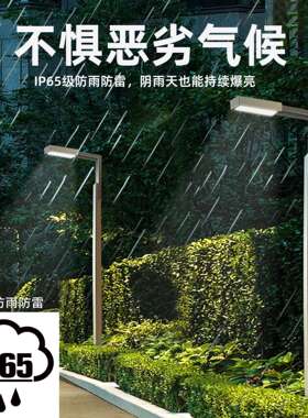 户外亮景观灯庭院灯字制定3/4米led路庭院灯灯防水超新中公式小区
