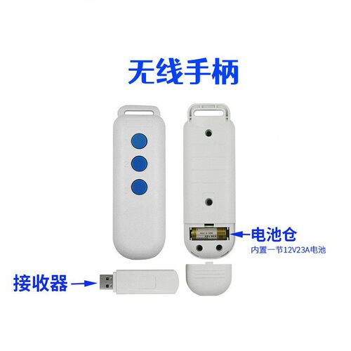 新款B超采集手柄三按MAB图像采集器胃镜键超内镜彩手柄采图开关
