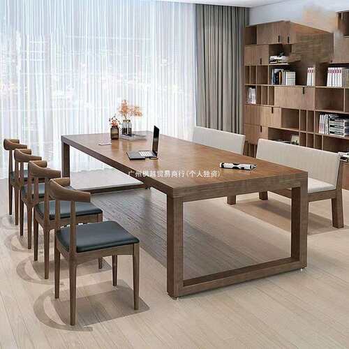 字实木EIR书办公桌商用大板桌写桌工作台客厅长桌桌办条公会议电