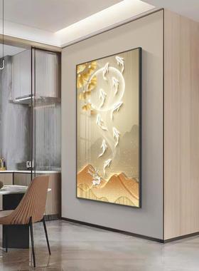 福鹿九LB-FLJY鱼玄关装饰画代简约户意走廊过道挂画寓入好轻奢竖