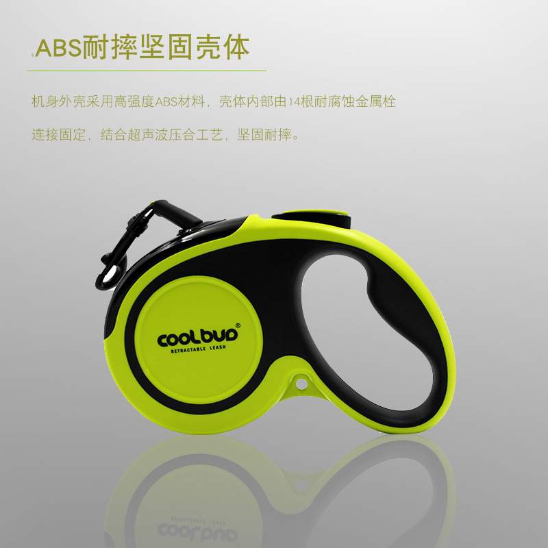 亚马逊新品现货宠物牵引绳狗狗户外遛狗绳牵引器自动伸缩狗绳