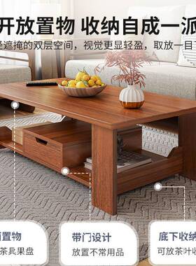 茶几客厅家简约用现代出租屋用小型户简沙发茶桌小桌子2易0STO25