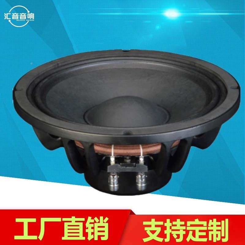 圈10寸65芯耐高温音美钕磁KYK中低音喇叭干暖净和音质妙的音乐体