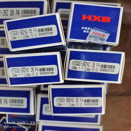 H7002C-2RZHQ1DBP4雕刻承机主ZSL轴轴承华星轴密封轴陶瓷球承