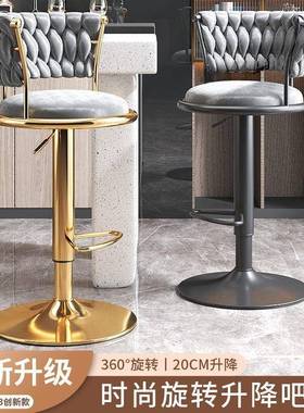 酒吧椅高凳子吧台可升加降轻奢背靠时脚AL100726尚家用网红高凳