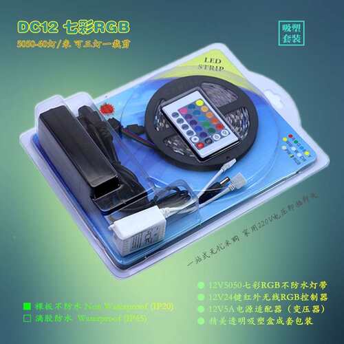 LED灯带1制2V5050七彩RGB60灯24键控YUR器++5A电源+塑精美组吸合