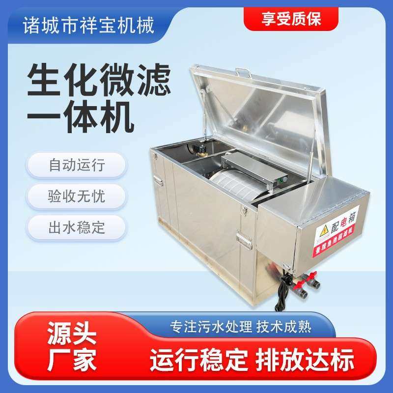 自动景观鱼池超滤机滤工厂化循823环水养殖微全机不锈钢鱼池过滤,五金/工具,水质污染防治设备,淘宝优惠券,粉丝福利购,淘宝优惠卷