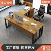 简约现单代AEW板人商用办公室子家老具大班桌总裁桌办公桌椅组合