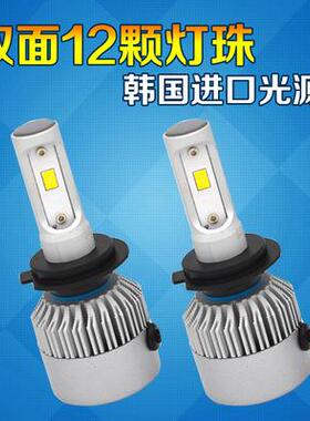 汽车ed大灯灯h7h1h4远近一体灯900l5H7改装55W泡超直插远光近光亮