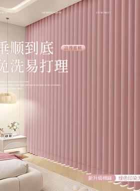 儿童房卧室窗帘遮光公主风202F78JS7T6遮5新阳款防晒客厅钩帘飘窗