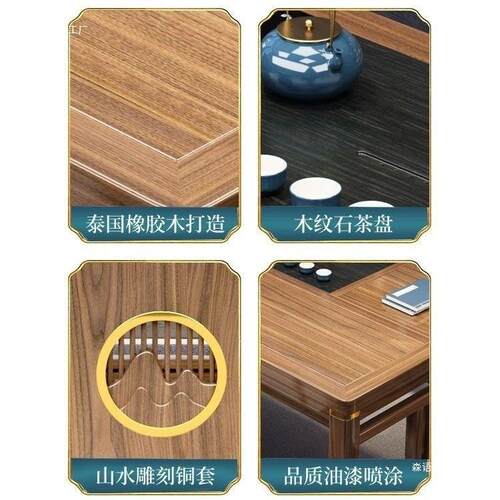 新中式台小户型台茶桌阳实木茶椅家$$kloon用茶几桌组合一体泡茶