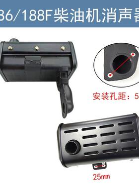 186消声7器总成1thu+ylou88FA风冷柴油机1701731发电机抽水泵切机