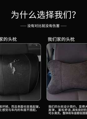 18-19红旗汽翻车头枕H5HS5HOKTS座7H7车载护颈枕款毛皮椅腰靠垫