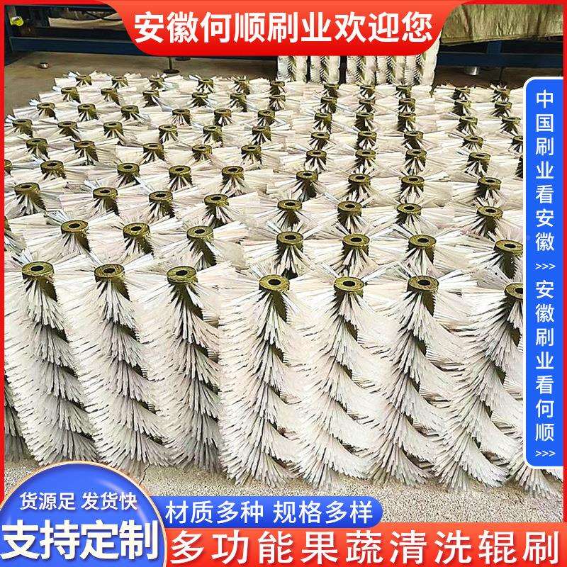 何954顺刷直供业果蔬洗辊清刷工业机械除尘刷缠绕式辊辊刷清洗毛