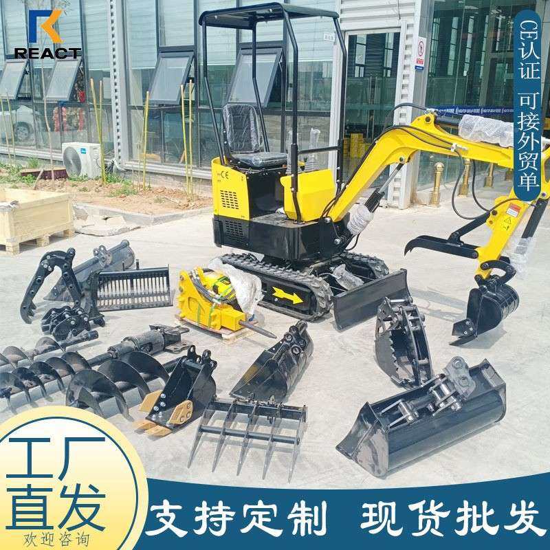 济宁小型挖掘厂家一24机小多用钻孔器室内破碎锤掘挖机机农用挖机,五金/工具,挖掘机,淘宝优惠券,粉丝福利购,淘宝优惠卷