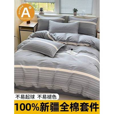 纯被套x单件150x180200x棉230被罩全学棉生宿舍单人双人被单HAP1.