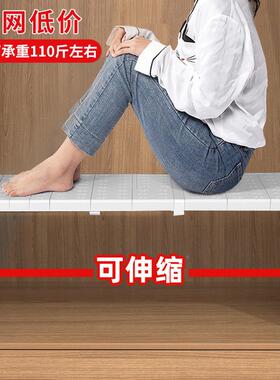 衣分层整隔柜板10024520收纳柜子橱柜可伸缩厨内置柜物架衣橱隔断