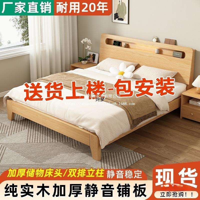 万腾万实木床简约现代双人1床架腾型1.5米经KVC济工厂直销.2单人