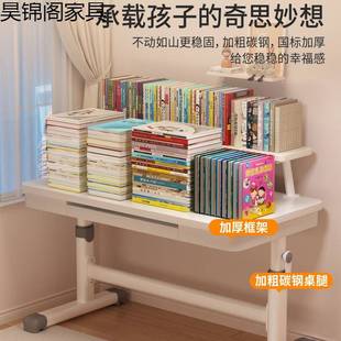 2025新款儿童学习小学家用书桌桌升降生桌椅wFyFMinS套装简易写用