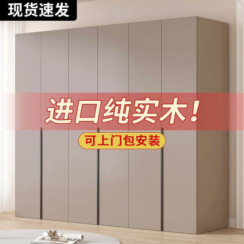 实木衣FME柜家用室出租房用户简约代对开门衣卧橱儿童简易小型柜