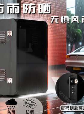 室长安深蓝7kw充电桩保护HNO箱罩亚迪外家用壁比挂智能防雨立柱一