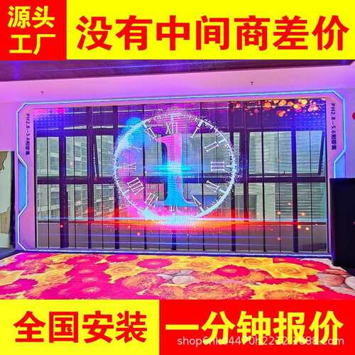 l贴e2023B1d透明膜冰屏光电玻屏璃户外格栅led显示屏柔广性商场告